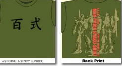 Hyakushiki T-Shirt Moss L