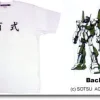 Hyakushiki T-Shirt White M