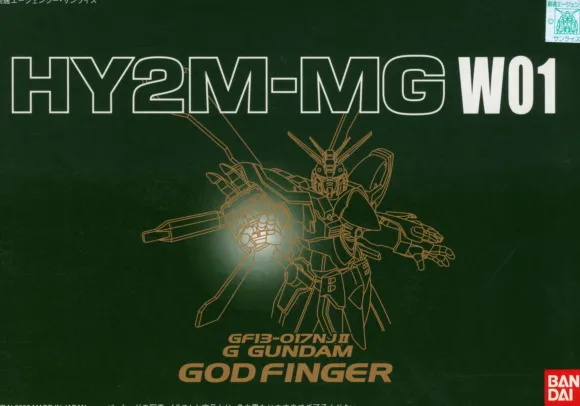 1/100 HY2M-MG W-01 (God Finger)