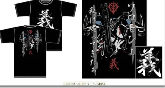 I'm Back T-Shirt Black L