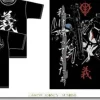 I'm Back T-Shirt Black M