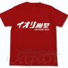 Iori Shop T-Shirt Red M