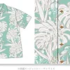 Jaburo Aloha Green M