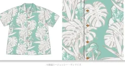 Jaburo Aloha Green M