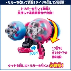 Kamen Rider Gavv: DX Bullcan Gatling