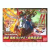 Kiba Breaker: Choubi Gundam & Hakugin Ryuuseiba