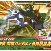 Kiba Breaker: Kanu Gundam & Hakugin Ryuuseiba