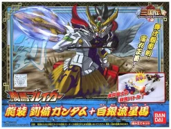 Kiba Breaker: Ryuubi Gundam & Hakugin Ryuuseiba