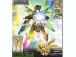 Kraken Isaac