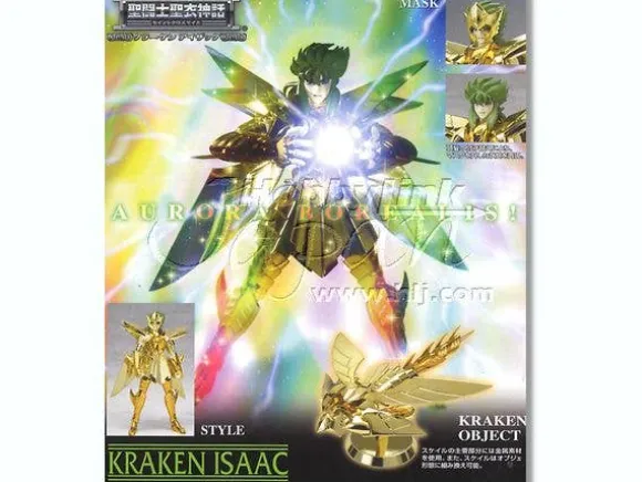 Kraken Isaac