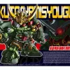 Legend BB Zakuto (Yami Shogun)