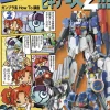 Let's TRY Beginners 2!!! Gunpla HowTo Course