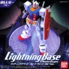 Lightning Base Plate Type Blue Ver.