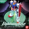 Lightning Base Plate Type Green Ver.