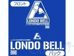 Londo Bell Hooded Wind Breaker Blue x White M