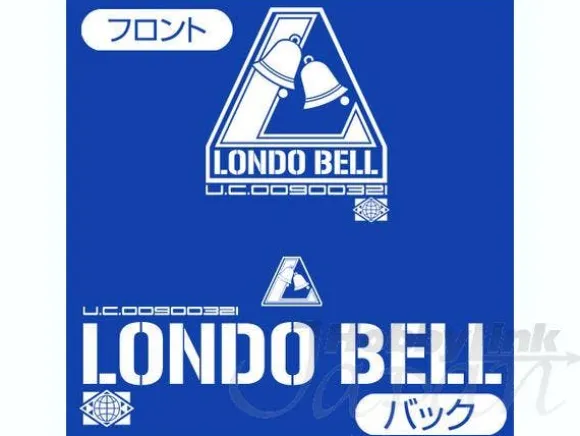 Londo Bell Hooded Wind Breaker Blue x White M