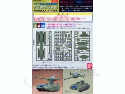 1/144 Magella-Attack