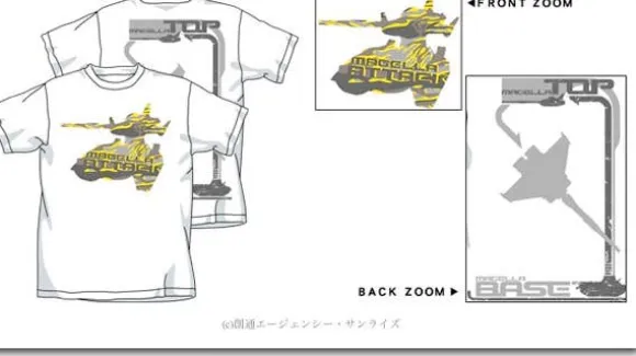 Magella-Attack T-Shirt White M
