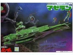 1/1200 Magellan