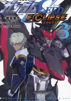 Manga Mobile Suit Gundam SEED Eclipse #03