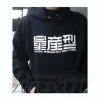 Mass Production Type Parka Black L