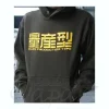 Mass Production Type Parka Moss L