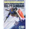 Master Archive Mobilesuit RX-78 Gundam