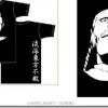 Master Asia T-Shirt Black XL