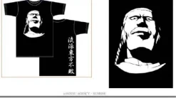 Master Asia T-Shirt Black XL