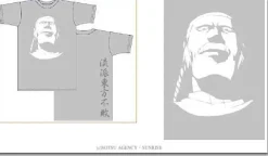 Master Asia T-Shirt Light Gray S