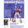 Masterpiece ZZ Gundam