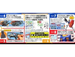 1/48 MEGA SIZE MODEL Gundam