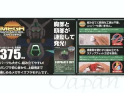 1/48 MEGA SIZE MODEL Gundam AGE-1 Normal