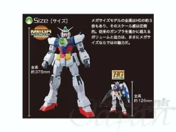 1/48 MEGA SIZE MODEL Gundam AGE-1 Normal