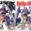1/48 MEGA SIZE MODEL Gundam AGE-2 Normal