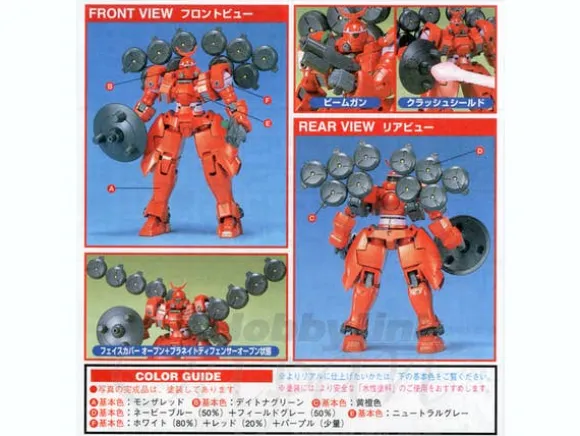 1/144 Mercurius