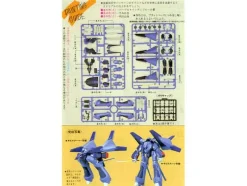 1/220 Messala