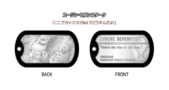 Metal Dog Tag Gundam: Iron-Blooded Orphans: 1Box (8pcs)