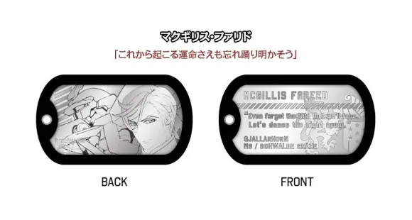 Metal Dog Tag Gundam: Iron-Blooded Orphans: 1Box (8pcs)