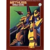 1/144 Methuss