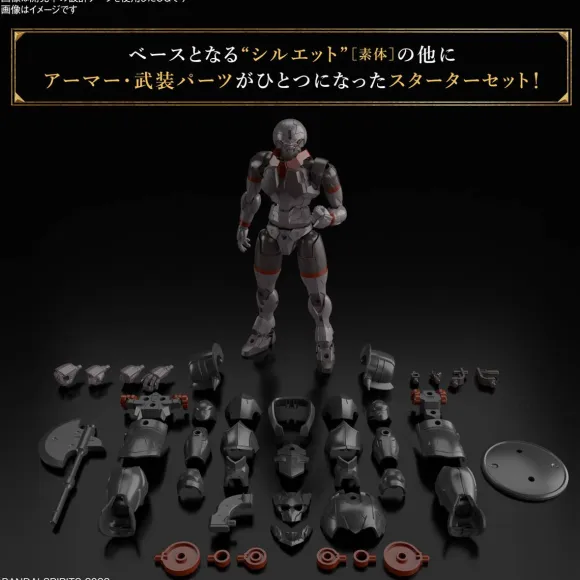 30MF Rozen Fighter
