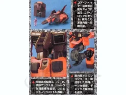 1/100 MG Casval RX-78 Gundam