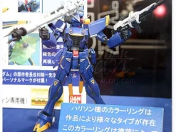 1/100 MG Gundam F91 Harrison (Blue)