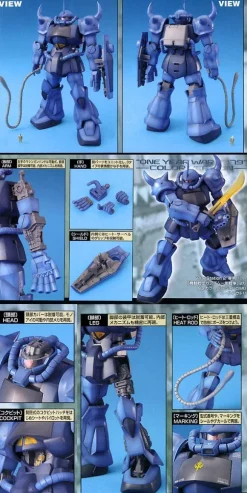 1/100 MG MS-07B Gouf Game Color