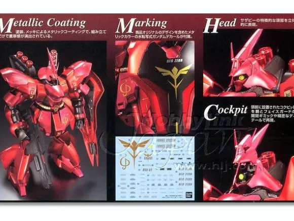 1/100 MG MSN-04 Sazabi Metallic Coating Version