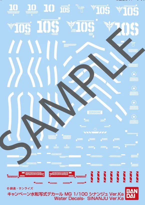 1/100 MG MSN-06S Sinanju Ver.Ka w/Premium Decal