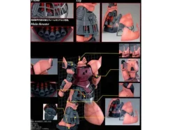 1/100 MG MS-14S Char's Gelgoog Ver. 2.0