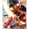 1/100 MG MS-14S Char's Gelgoog Ver. 2.0 with Special Clear Armor Parts