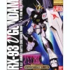 1/100 MG Nu Gundam w/Special Clear Armor Parts