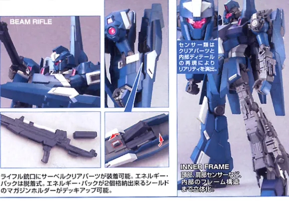 1/100 MG RGZ-95 ReZEL